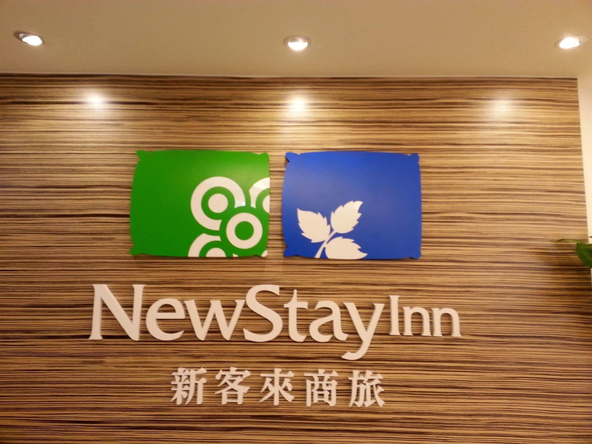 New Stay Inn II - Nanxi Taipei Exteriör bild